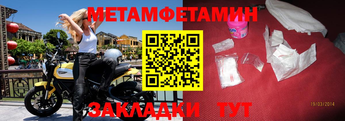 Amphetamine Premium Салават