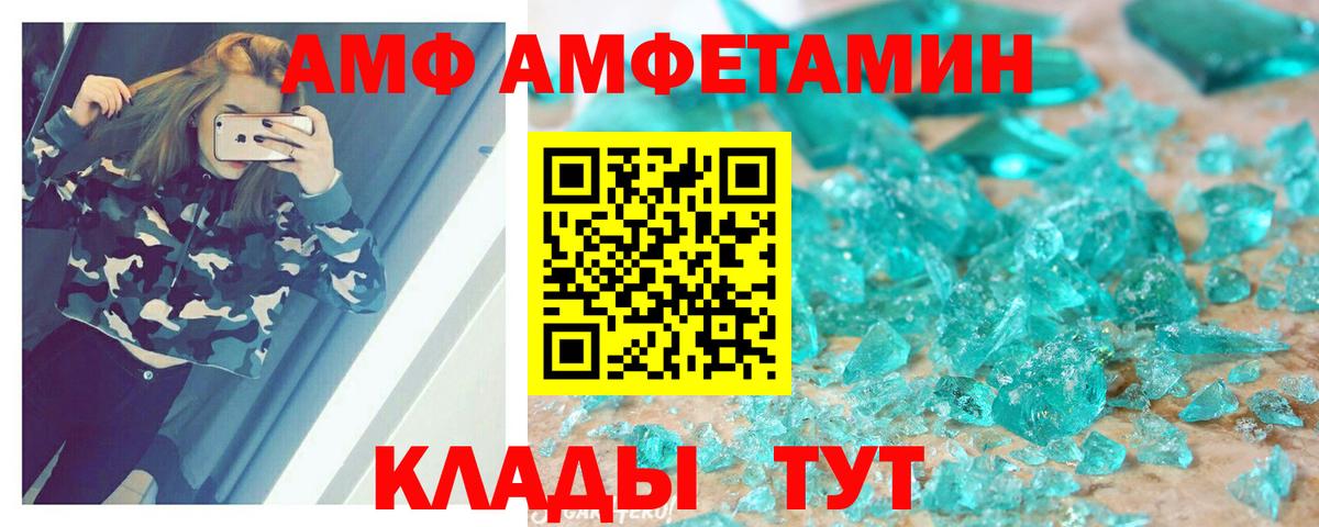 Салават  Вход с VPN  Конопля  Бошки Шишки  Кокаин  МЕФ   Экстази  ГАШ  Гашиш 