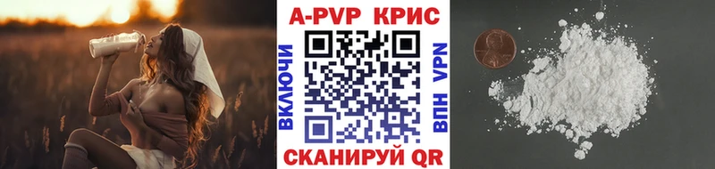 blacksprut зеркало  закладки  Салават  A-PVP СК КРИС 