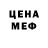 Амфетамин 97% DED NhCaUg