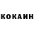КЕТАМИН VHQ Azim Atifjanov