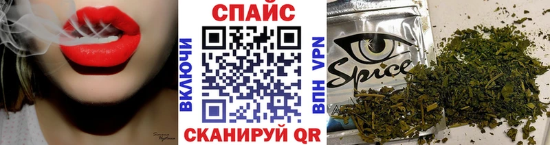 Бутират GHB  купить наркоту  Салават 