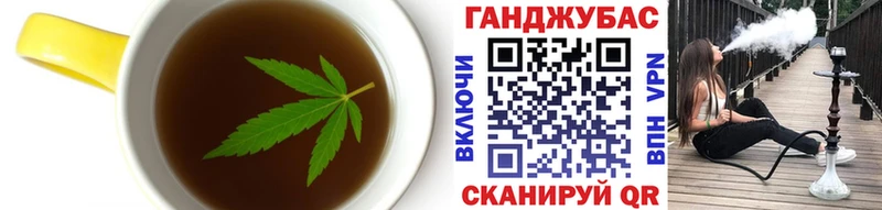 Canna-Cookies марихуана  Салават 