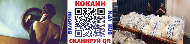 МЕГА   Салават  КОКАИН Колумбийский 