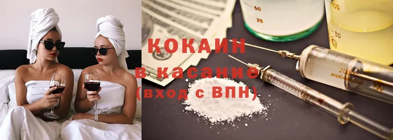 Cocaine Колумбийский  Салават 