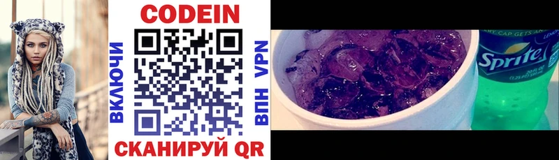 закладки  Салават  OMG tor  Codein напиток Lean (лин) 