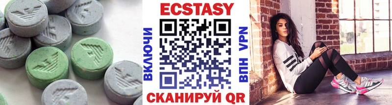 где купить наркоту  blacksprut ссылка  ЭКСТАЗИ бентли  Салават 