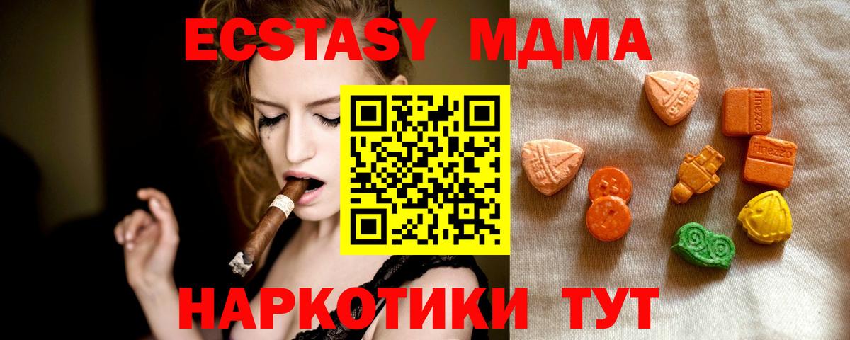 Ecstasy Philipp Plein Салават