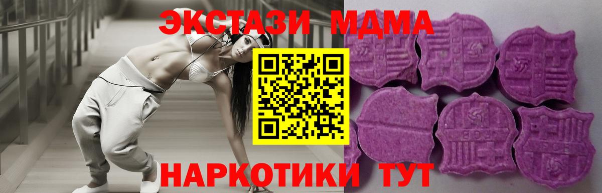 ЭКСТАЗИ VHQ  где купить наркоту  это клад  Экстази ешки  Вход с VPN  Салават 
