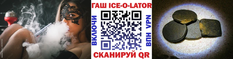 где можно купить наркотик  Салават  блэк спрут ССЫЛКА  ГАШИШ 40% ТГК 