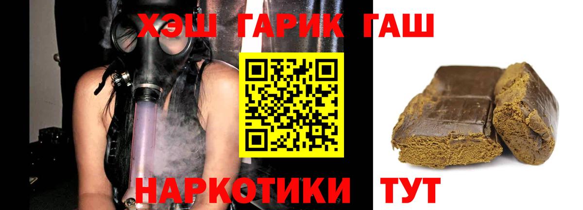 где можно купить   Вход с VPN  ГАШ Изолятор  ГАШИШ  Салават  ГАШИШ убойный 