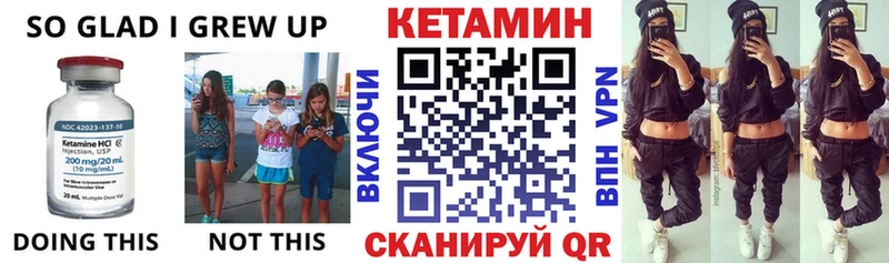 мега вход  Салават  Кетамин VHQ 