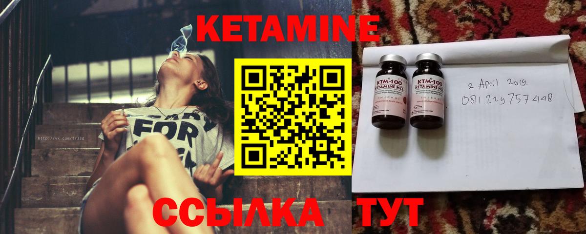 площадка какой сайт  КЕТАМИН ketamine  Салават  Вход с VPN  КЕТАМИН VHQ 