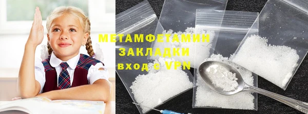 альфа пвп VHQ Коряжма
