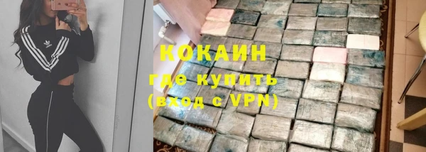 альфа пвп VHQ Коряжма