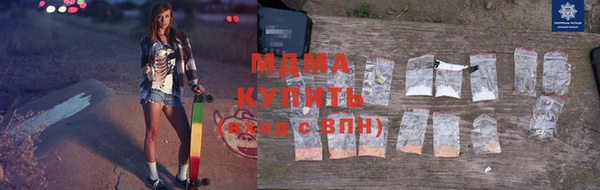 альфа пвп VHQ Коряжма
