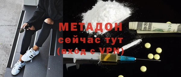 альфа пвп VHQ Коряжма