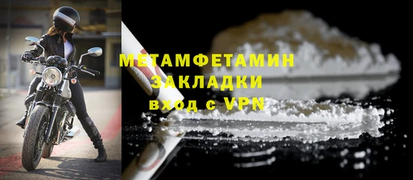 альфа пвп VHQ Коряжма