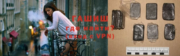 альфа пвп VHQ Коряжма