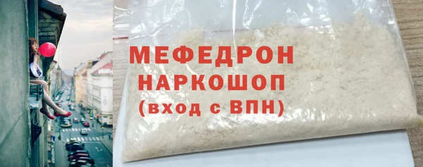альфа пвп VHQ Коряжма