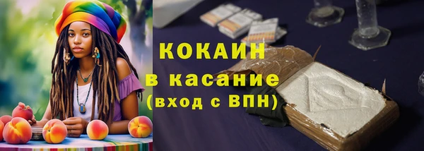 mix Костерёво