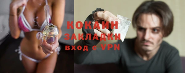 mix Костерёво