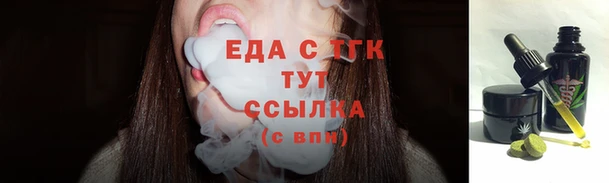 альфа пвп VHQ Коряжма