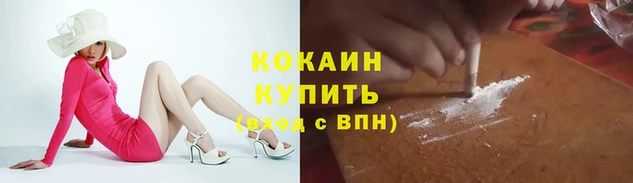 альфа пвп VHQ Коряжма