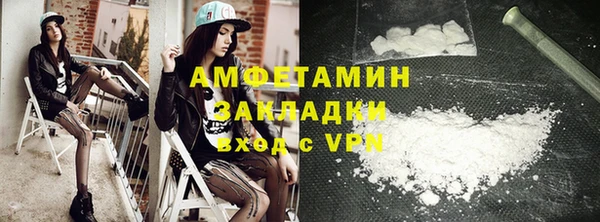 альфа пвп VHQ Коряжма