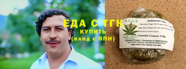 альфа пвп VHQ Коряжма