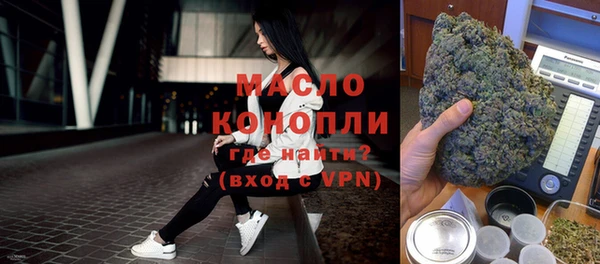альфа пвп VHQ Коряжма