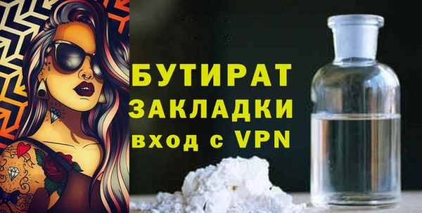альфа пвп VHQ Коряжма