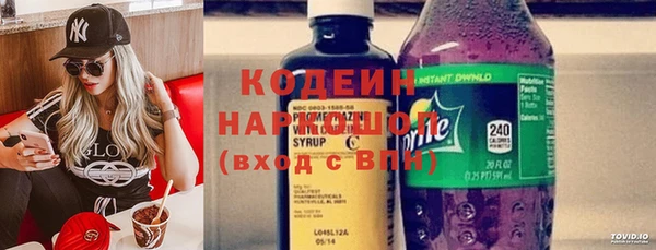 альфа пвп VHQ Коряжма