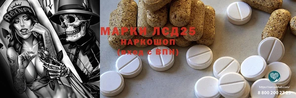 альфа пвп VHQ Коряжма