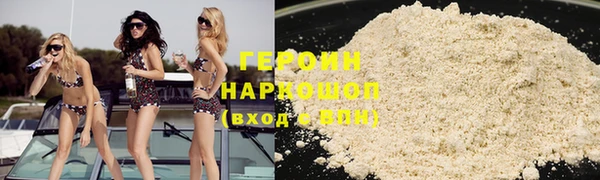 альфа пвп VHQ Коряжма