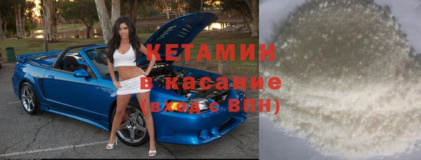 mix Костерёво