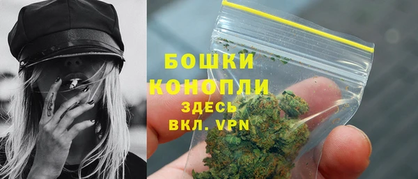 альфа пвп VHQ Коряжма