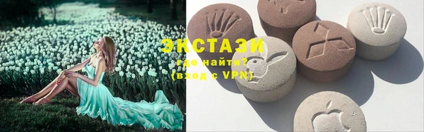 альфа пвп VHQ Коряжма