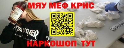 крисы Краснодар