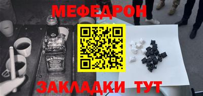 крисы Краснодар