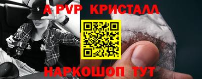 крисы Краснодар