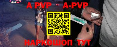 скорость mdpv Краснознаменск