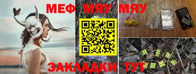 скорость mdpv Краснознаменск