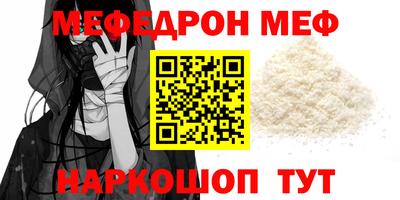 дурь Краснокаменск