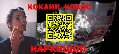 дурь Краснокаменск