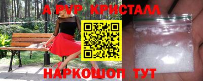 дурь Краснокаменск