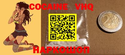 крисы Краснодар