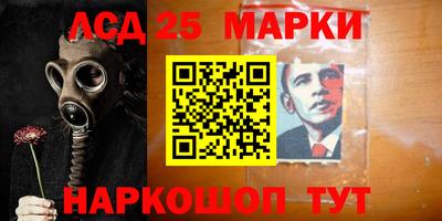 крисы Краснодар