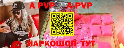 крисы Краснодар