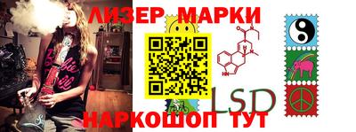 крисы Краснодар